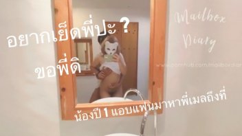 porn 泰国色情性爱